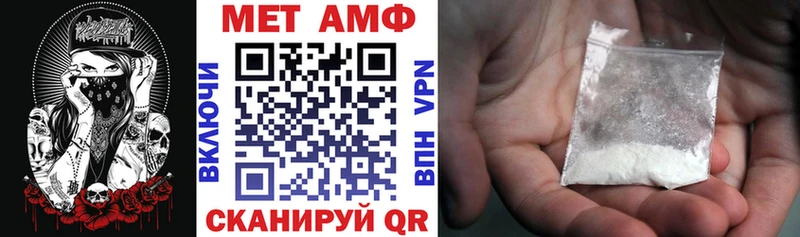 купить наркотики цена Приволжск Amphetamine VHQ