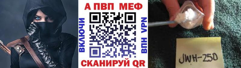 Alpha-PVP крисы CK Приволжск