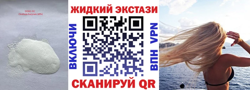 дарк нет состав  Приволжск  Бутират 99%  блэк спрут онион 