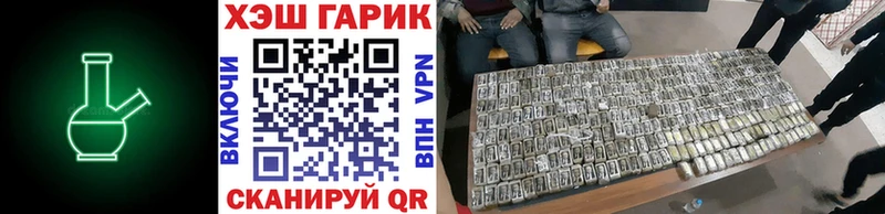 ГАШ гашик  Приволжск 