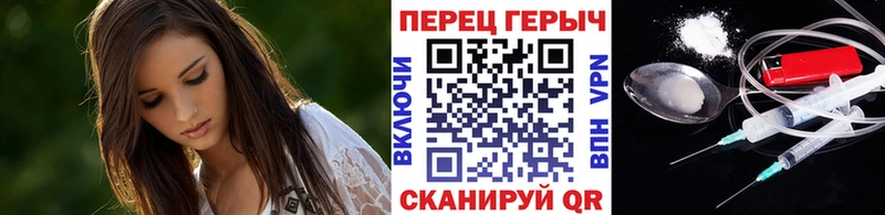 Героин гречка  Приволжск 
