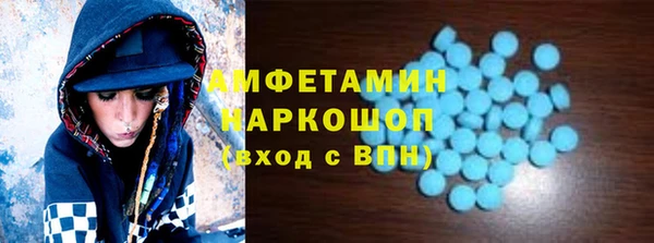 бутират Абаза