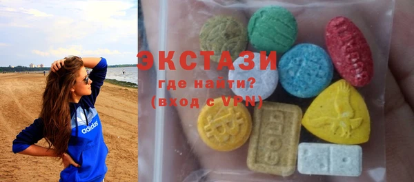 прущие грибы Абдулино