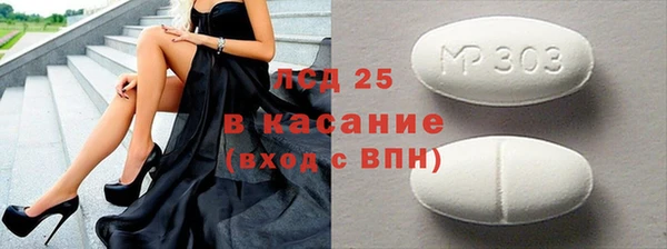 прущие грибы Абдулино