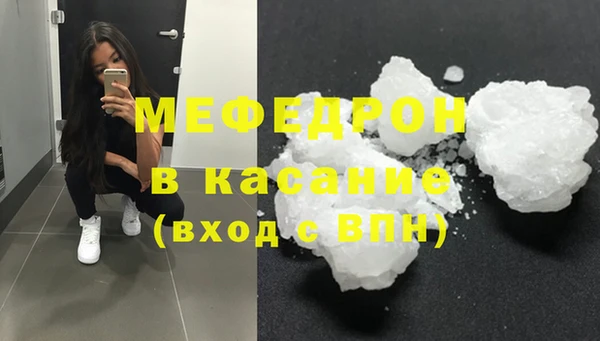 MESCALINE Абинск