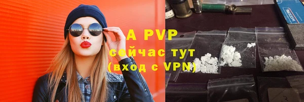 MESCALINE Абинск