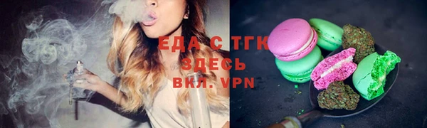 прущие грибы Абдулино