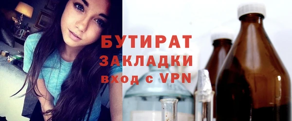 MESCALINE Абинск