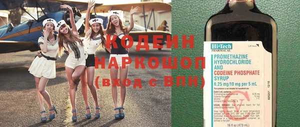 бутират Абаза