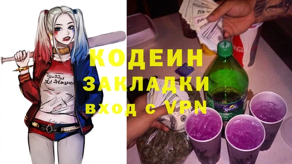 бутират Абаза