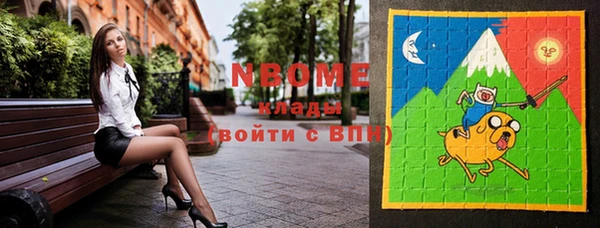 MESCALINE Абинск
