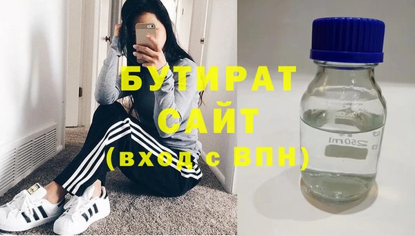 MESCALINE Абинск
