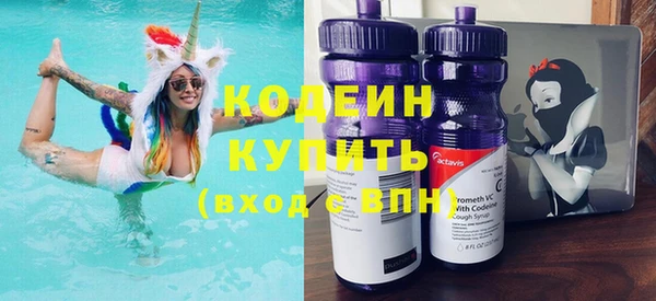 прущие грибы Абдулино