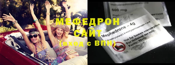 MESCALINE Абинск