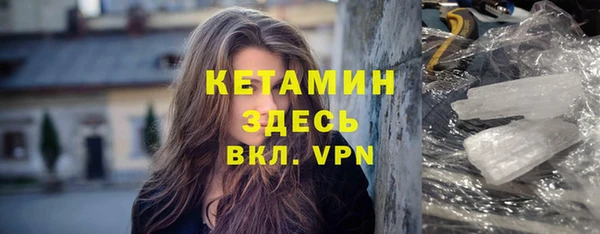 бутират Абаза