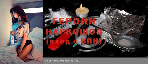прущие грибы Алексин