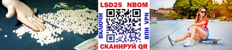 LSD-25 экстази кислота  продажа наркотиков  мега вход  Приволжск 