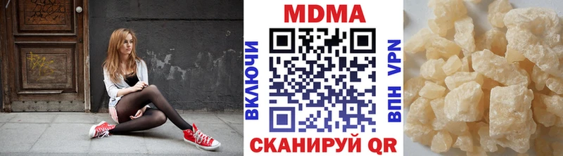 МДМА кристаллы  закладка  Приволжск 