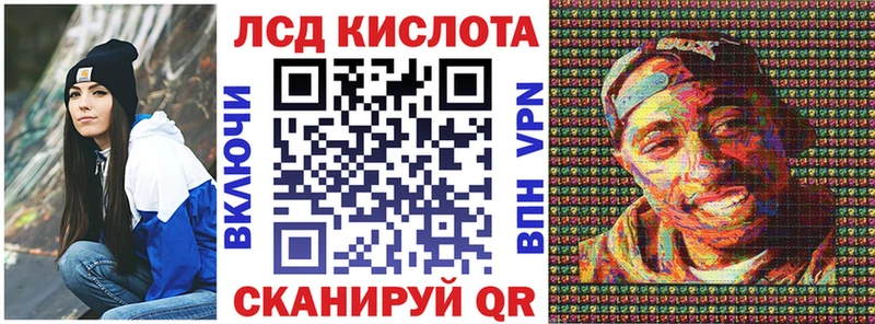 купить   Приволжск  Наркотические марки 1,5мг 
