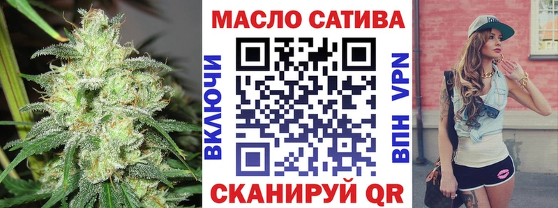 Дистиллят ТГК вейп с тгк  блэк спрут как зайти  Приволжск 