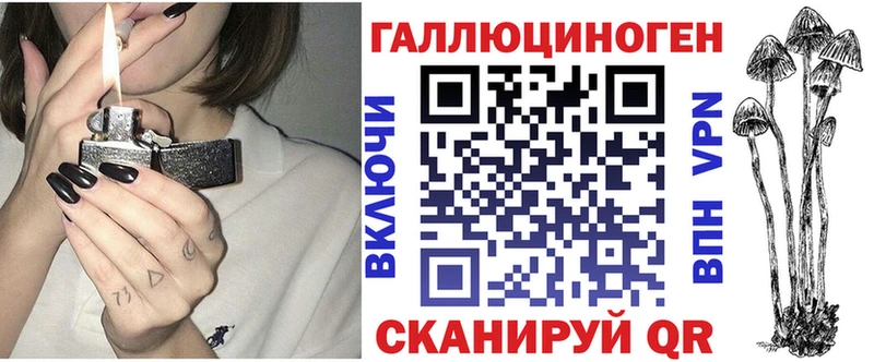 Галлюциногенные грибы Cubensis  Приволжск 
