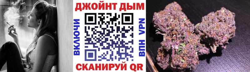 Марихуана OG Kush  Приволжск 